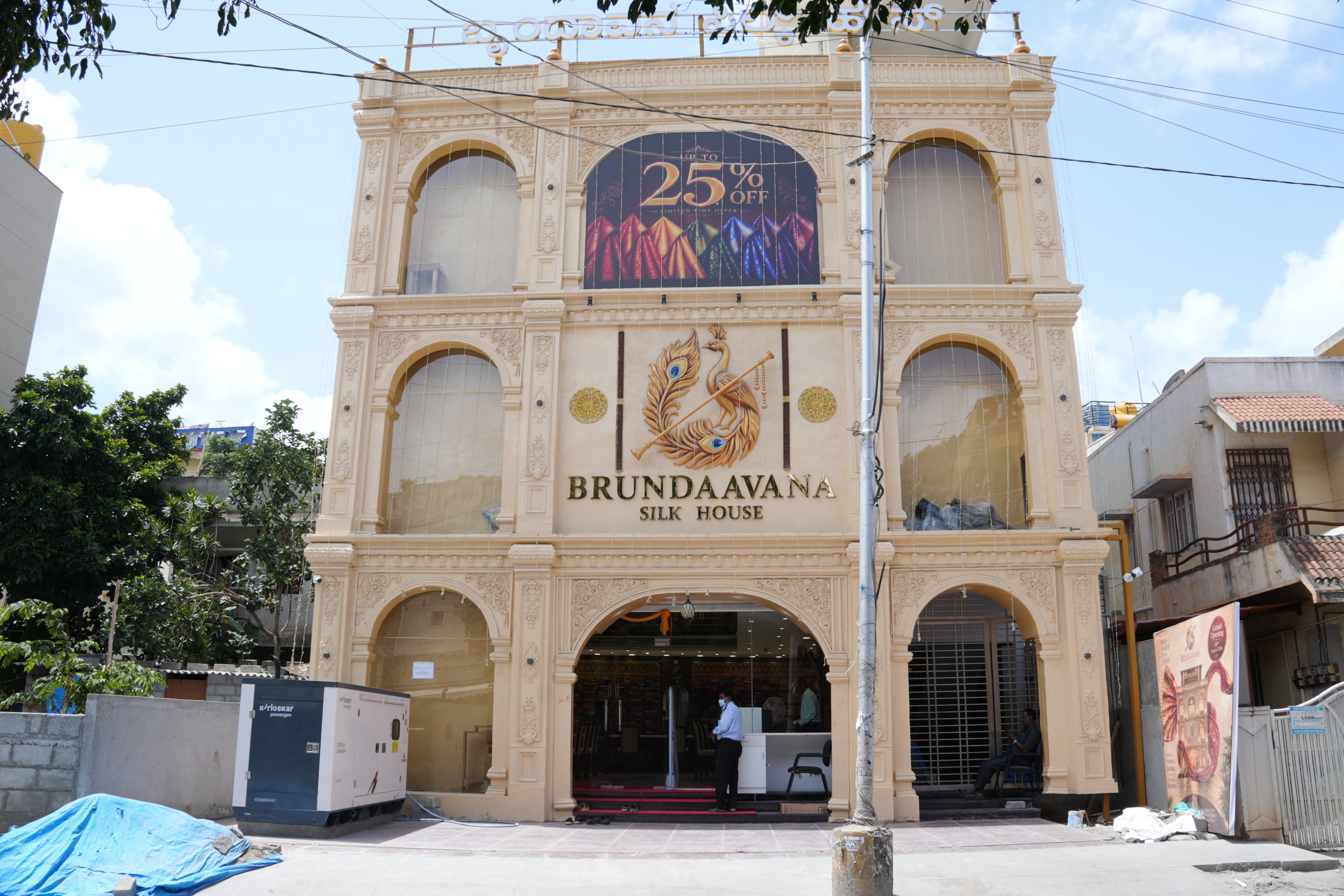 Store Image